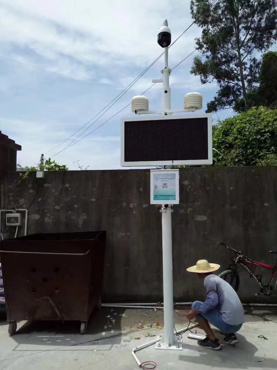 工地揚塵視頻監(jiān)控系統(tǒng)