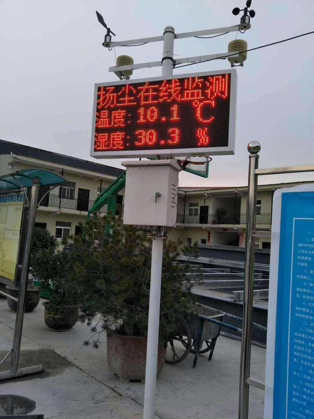 北京空氣質(zhì)量環(huán)境改善難度大,工地治揚塵有哪些難點 北京空氣質(zhì)量環(huán)境改善難度大,工地治揚塵有哪些難點