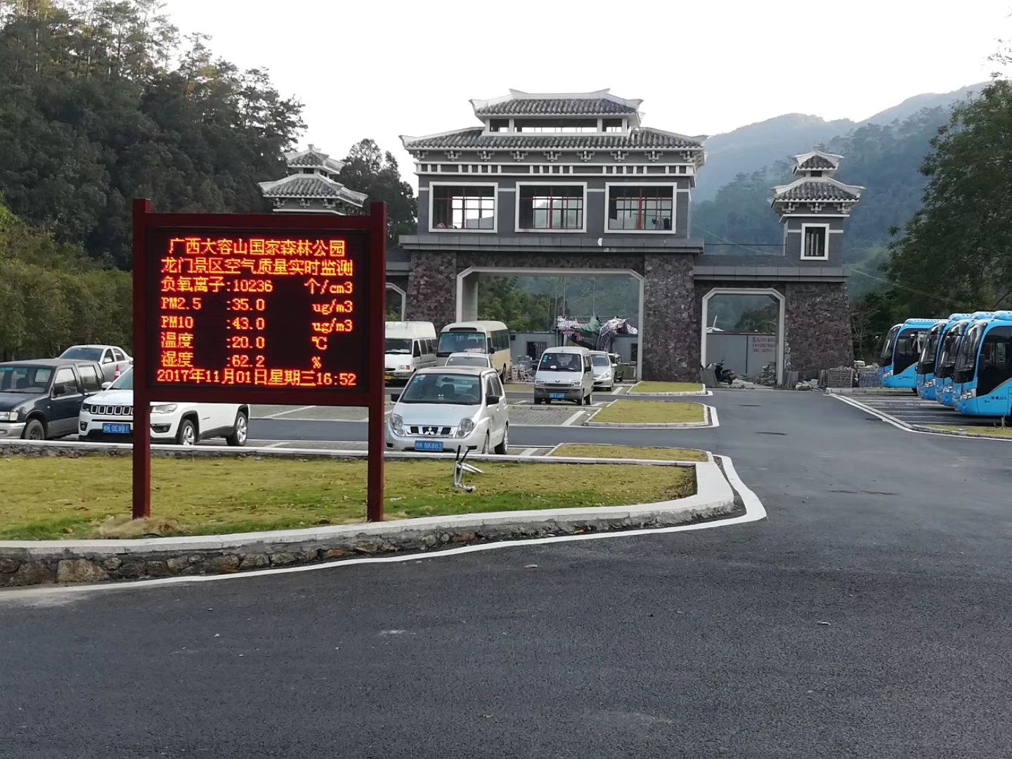 景區環境在線自動監測站系統設備-負氧離子監測 景區環境在線自動監測站系統設備-負氧離子監測