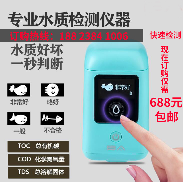 水質(zhì)檢測要找哪一個部門,檢測流程是怎么樣的? 水質(zhì)檢測要找哪一個部門,檢測流程是怎么樣的?