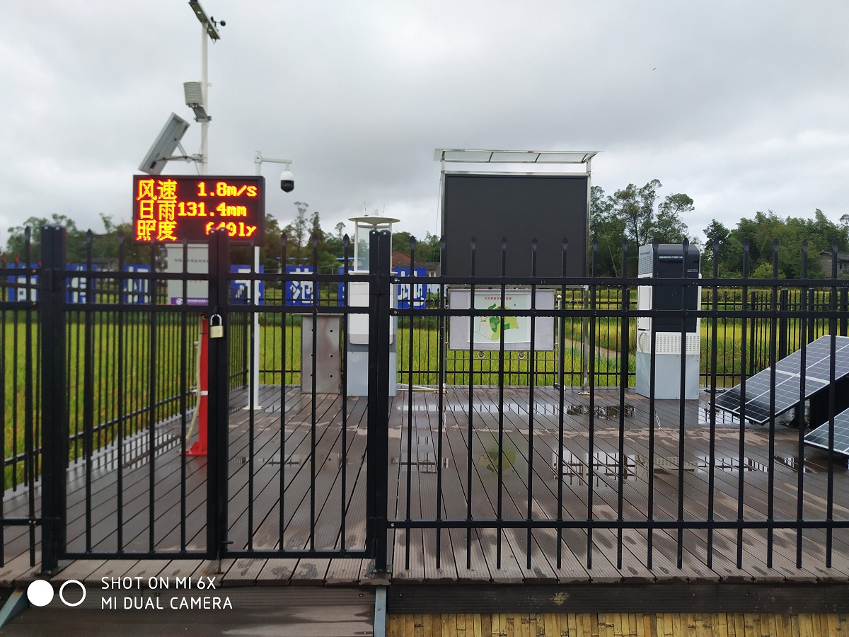 農田林業四情在線監測預警系統