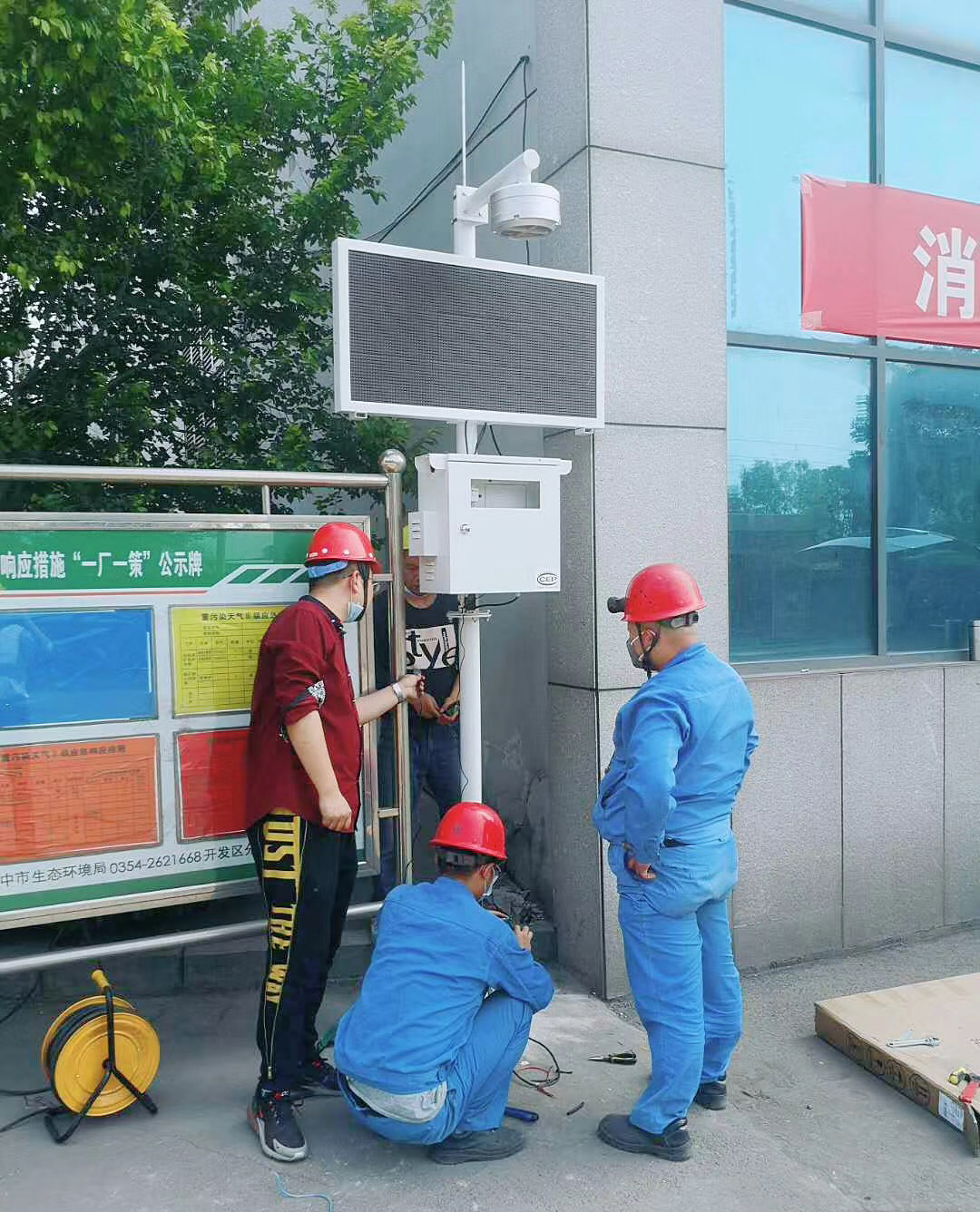 一種可檢測企業(yè)園區(qū)空氣質(zhì)量的環(huán)境監(jiān)測設(shè)備