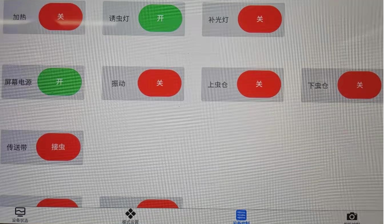 智慧農業蟲情在線監測預警系統 田間環境監測設備 智慧農業蟲情在線監測預警系統 田間環境監測設備