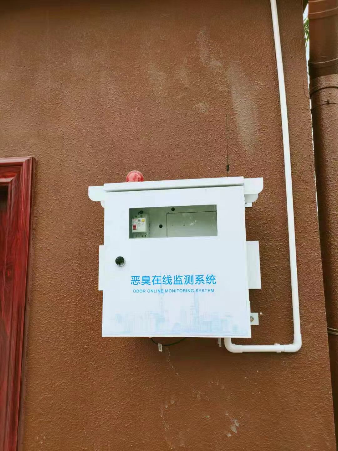 一體式惡臭監(jiān)測系統(tǒng)設(shè)備 一體式惡臭監(jiān)測系統(tǒng)設(shè)備