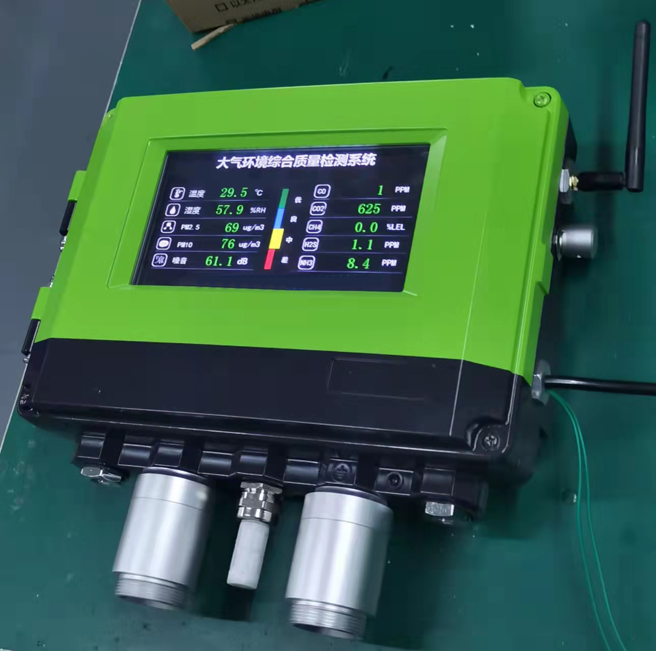 室內外小型在線式環境監測系統設備 室內外小型在線式環境監測系統設備