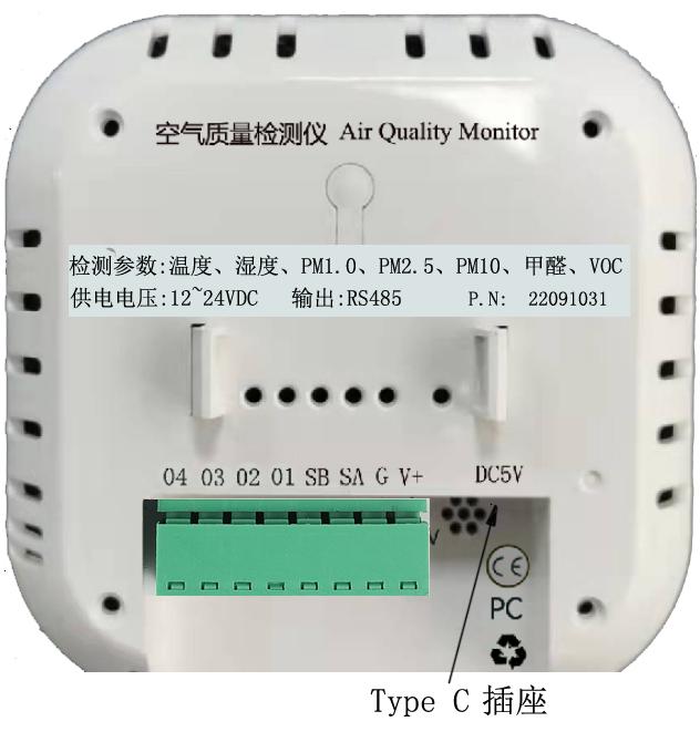 AIFLI-5030 室內(nèi)環(huán)境監(jiān)測(cè)儀