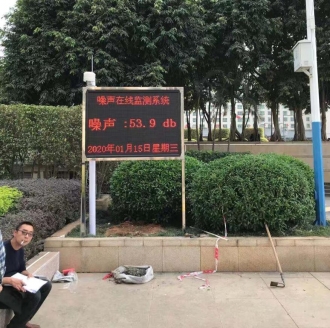 生活小區(qū)噪音監(jiān)測(cè)設(shè)備案例