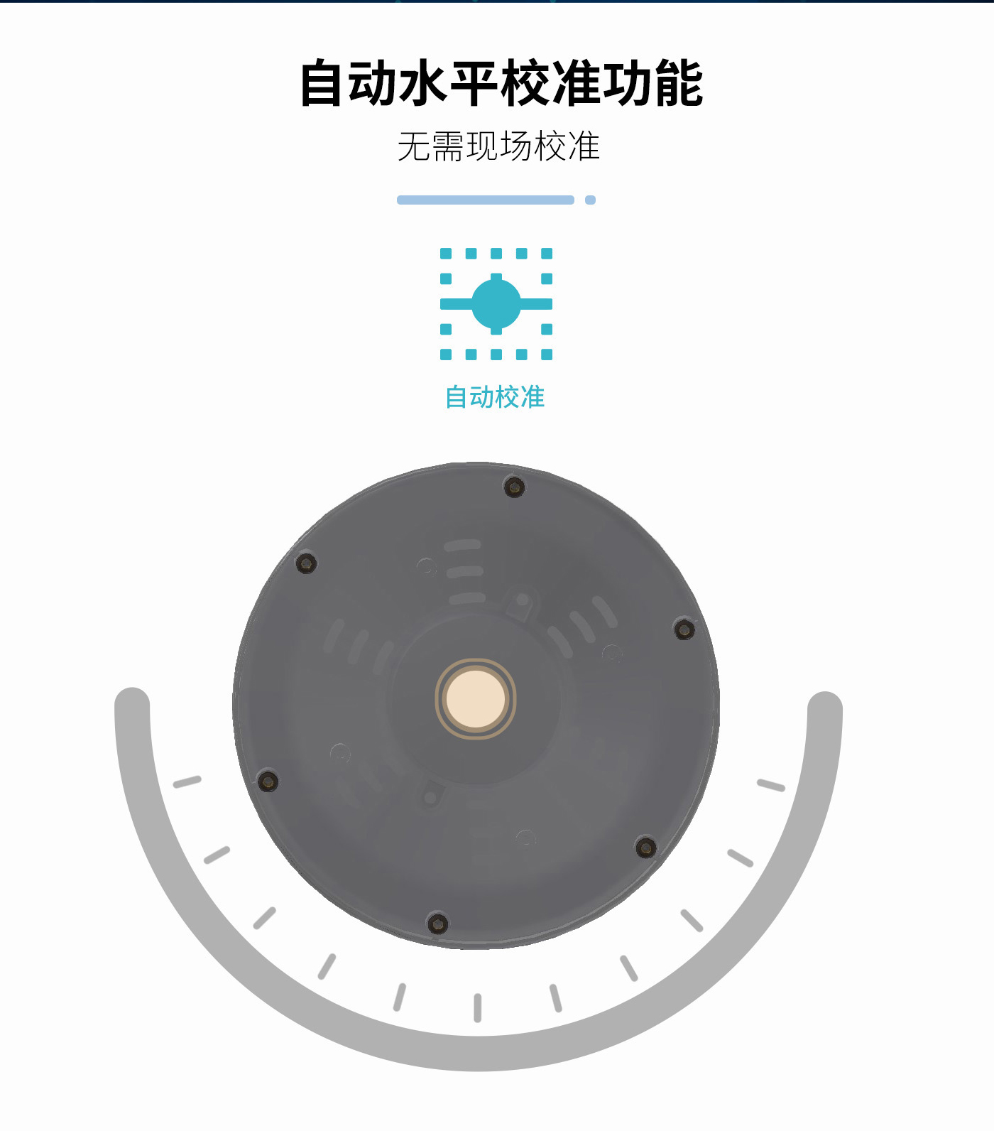 壓電式雨量監測站