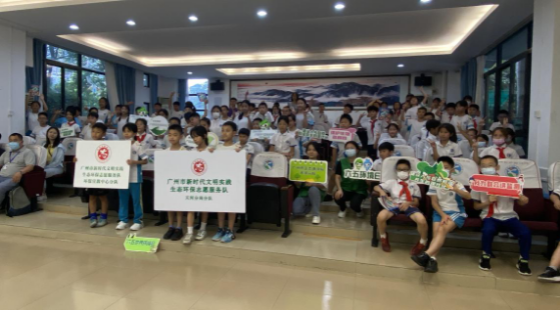 廣東省廣州生態(tài)環(huán)境監(jiān)測中心站 廣州市環(huán)境保護宣傳教育中心共同舉辦“建設(shè)人與自然和諧共生的現(xiàn)代化”環(huán)境日科普宣教活動 架起公眾環(huán)保“連心橋”