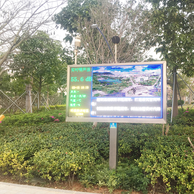 環境監測設備——改變我們生活的科技神器 環境監測設備——改變我們生活的科技神器