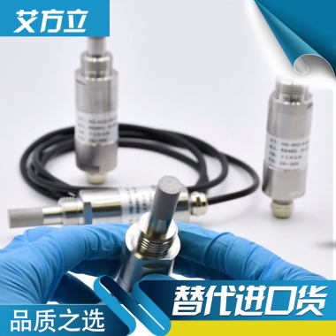 在線式露點監(jiān)測儀器