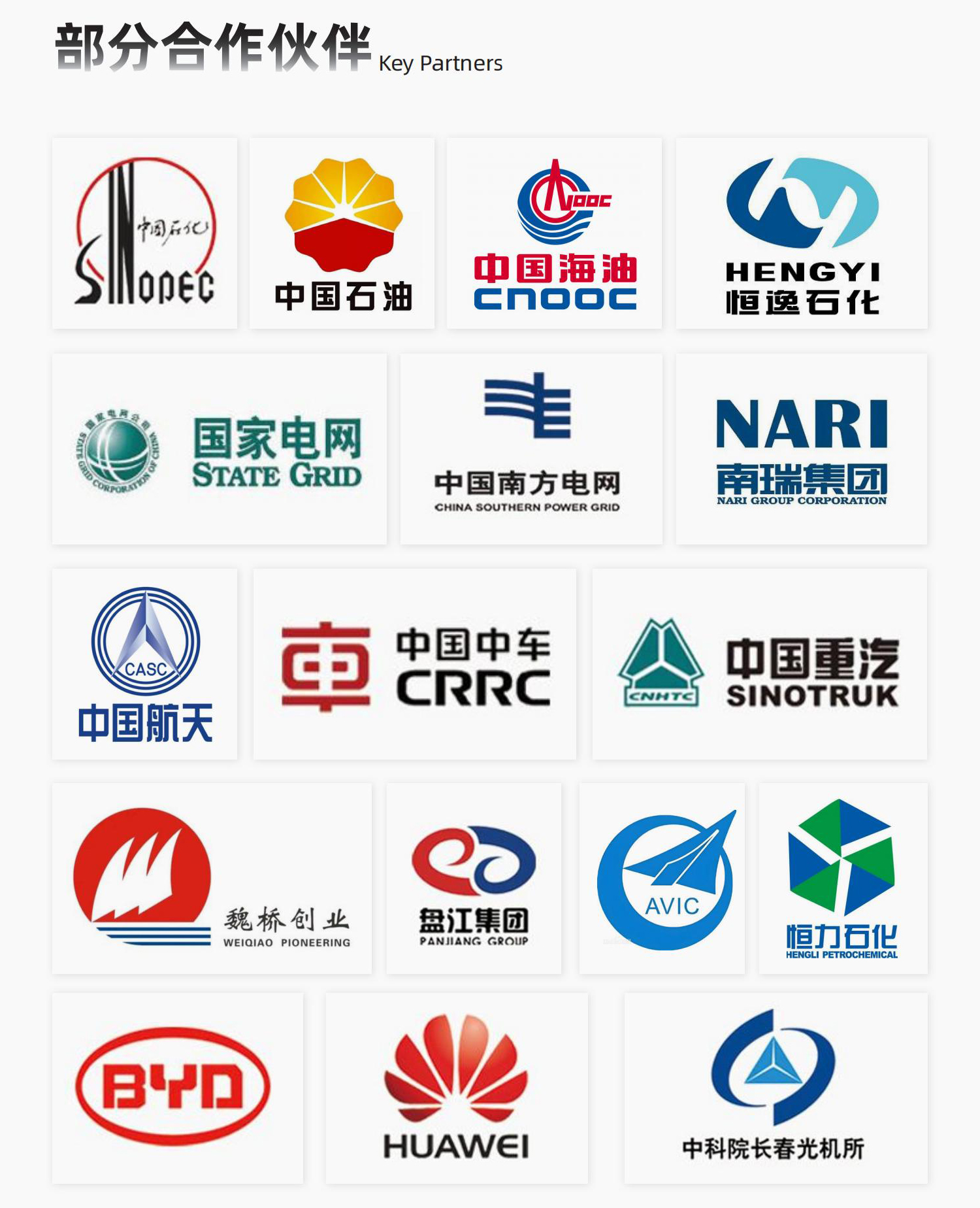 防爆手持式聲學(xué)成像儀