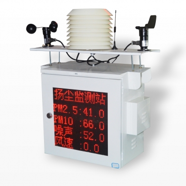 簡(jiǎn)易一體機(jī)揚(yáng)塵監(jiān)測(cè)設(shè)備