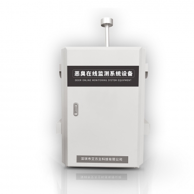 污染源OU惡臭氣體監(jiān)測(cè)系統(tǒng)設(shè)備